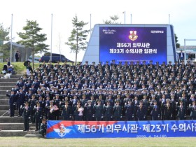 “국군의 생명과 건강 수호 위한 새 사명 시작”
