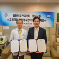 충청남도한의사회-충남교총, ‘하니학교드림’ 업무협약 체결