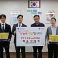 “지역주민의 건강과 행복에 보탬되길”