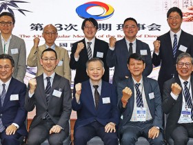 日 나고야 ICOM·JSOM 동시 개최…AI 국제 협력 전환 논의