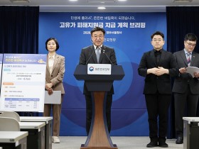정부, 27일부터 ‘고유가 피해 지원금’ 최대 60만원 지급