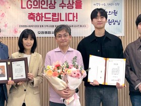 배승호 부천 허준봉사단장, ‘LG의인상’ 수상…23년차 한의방문진료