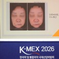 피부미용 레이저부터 혈액검사까지 한의임상, ‘진단-시술’ 축 재편