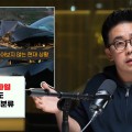 자동차 유튜버도 제동 건 ‘자보 8주 룰’…환자 권익 침해 논란 확산