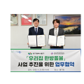 대구 동구, 한의 방문진료 확대…‘우리집 한방돌봄’ 본격 추진