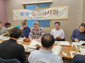 “회원 목소리 경청하고 정책 반영 위해 소통·협력 다짐”