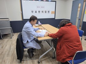 울산 북구한의사회, 다문화 가정의 건강 돌보다