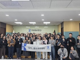 “적정진료 및 합리적 요양급여비용 청구문화 정착 나서다”