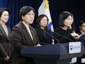 지역의사 선발기준·지원체계 기준 담은 고시 마련