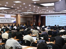 “재택의료는 질관리·재난의료는 데이터”…공중보건한의사 역할 재편