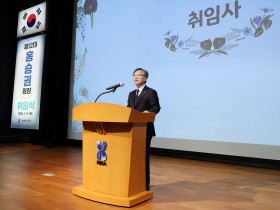 “늘 현장의 목소리에 귀 기울이는 문지기 원장 되겠다”