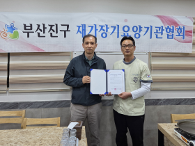 체계적인 의료 및 돌봄 서비스 제공에 공동 협력