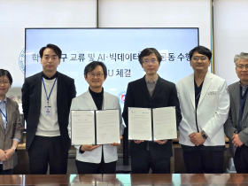 원광대 광주한방병원-한의학연구원, 한의학 데이터 기반 서비스 개발