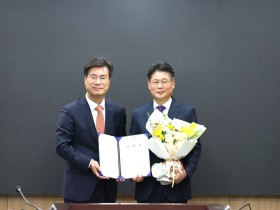 한의학연구원, 고성규 신임 원장 취임식 개최