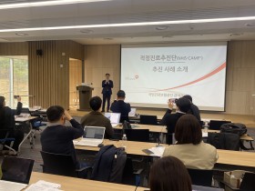 급여 데이터 분석으로 과잉진료 발굴…적정진료환경 조성