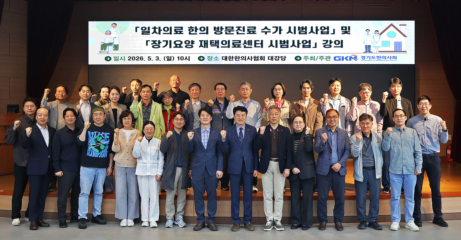단체화이팅.jpg