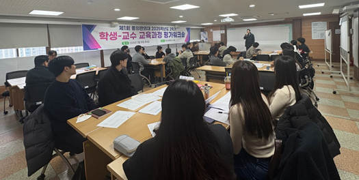 동의대2.png