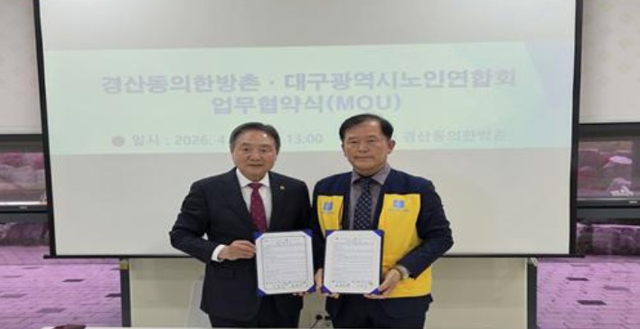 동의협약.jpg