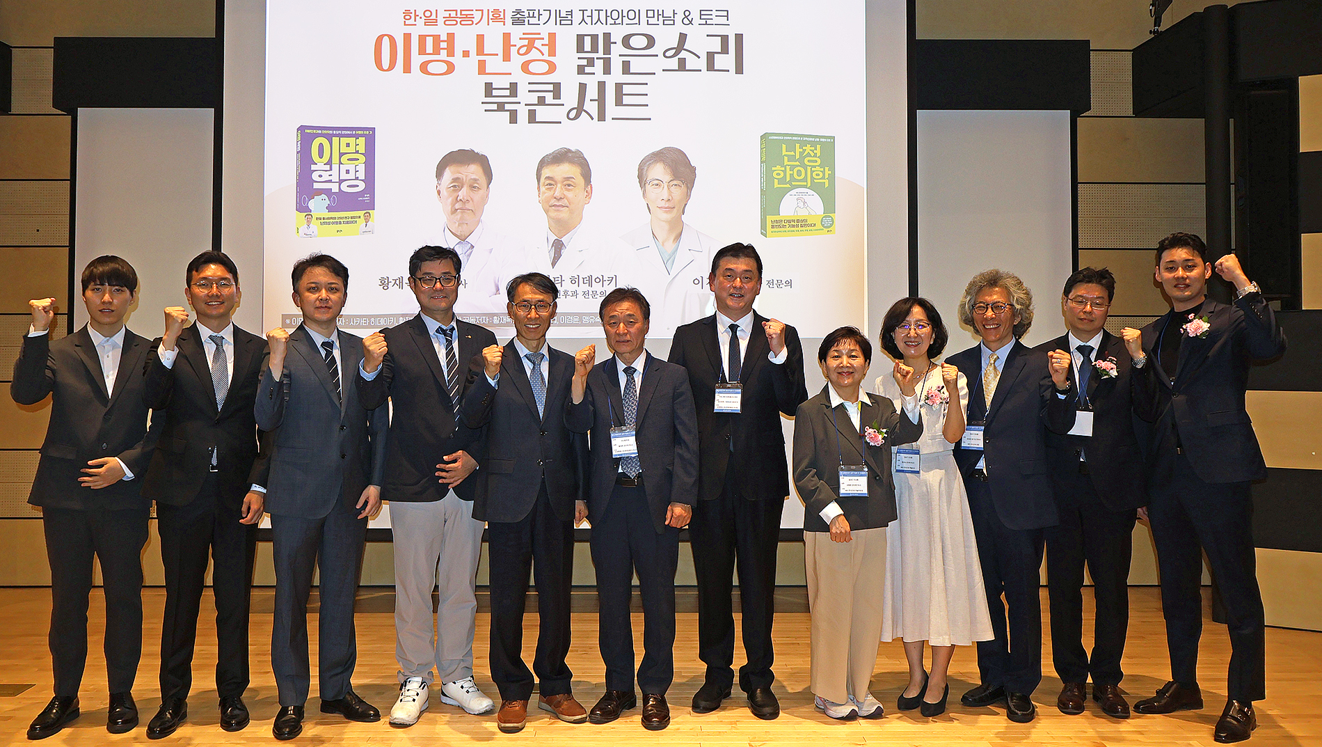 단체화이팅.jpg