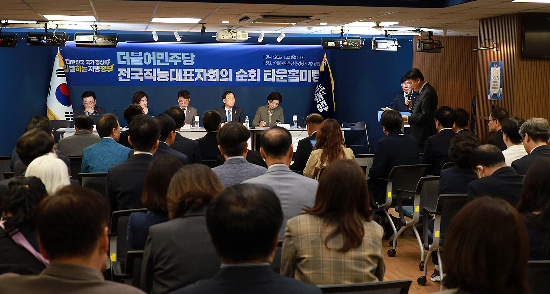 한의협 지방선거기획단3.jpg