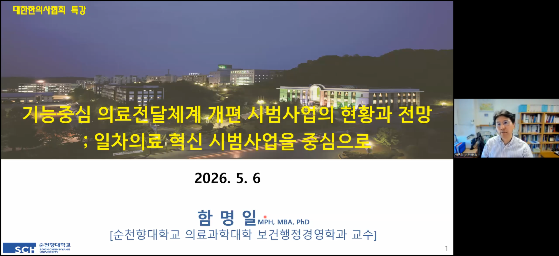 기능중심1.png