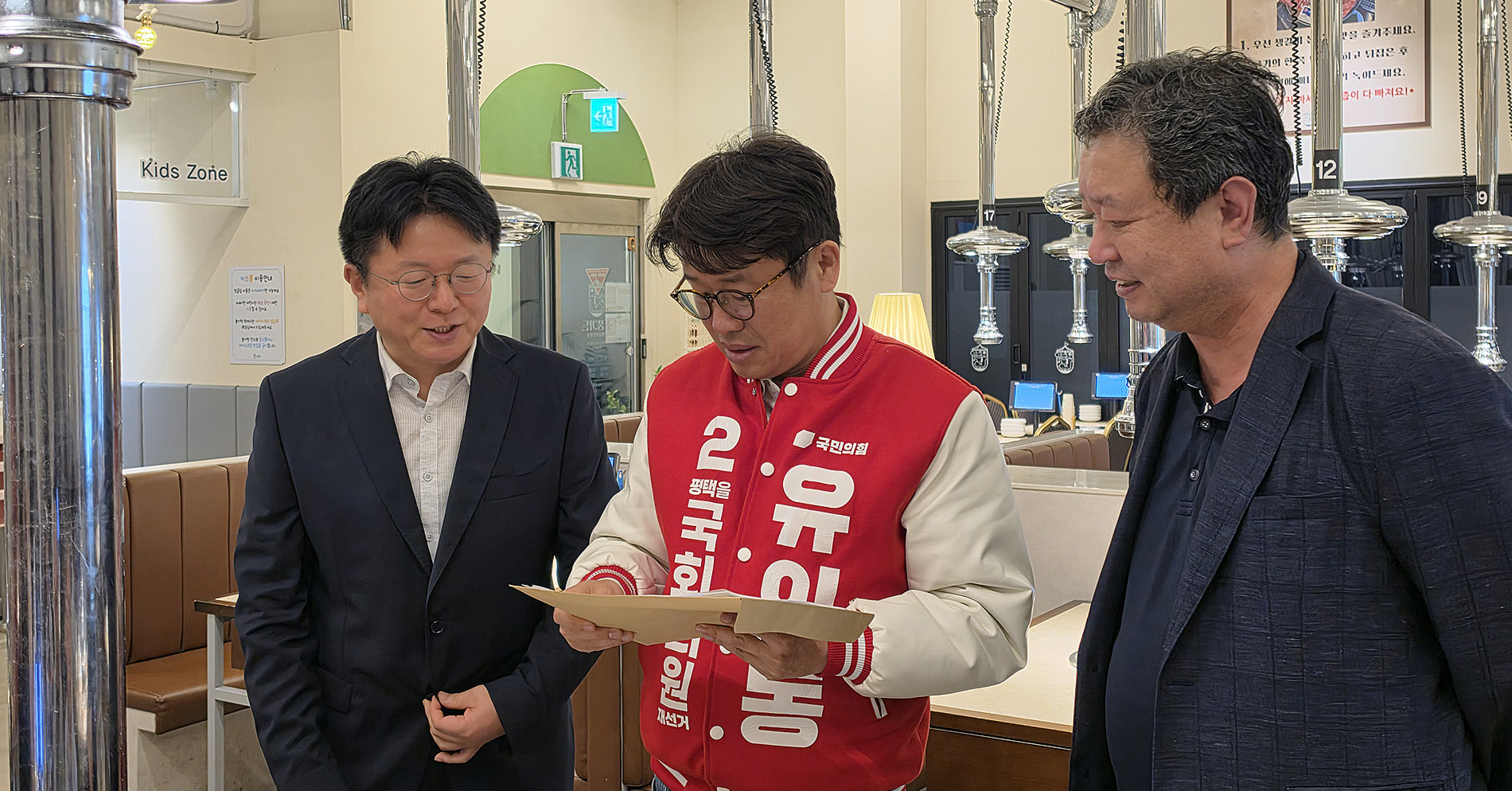 유의동.jpg