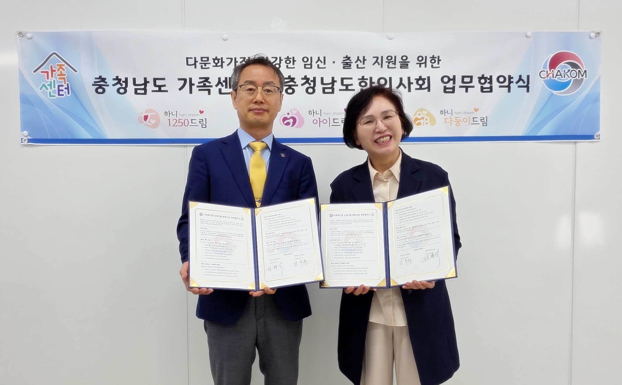 충남 난임.jpg