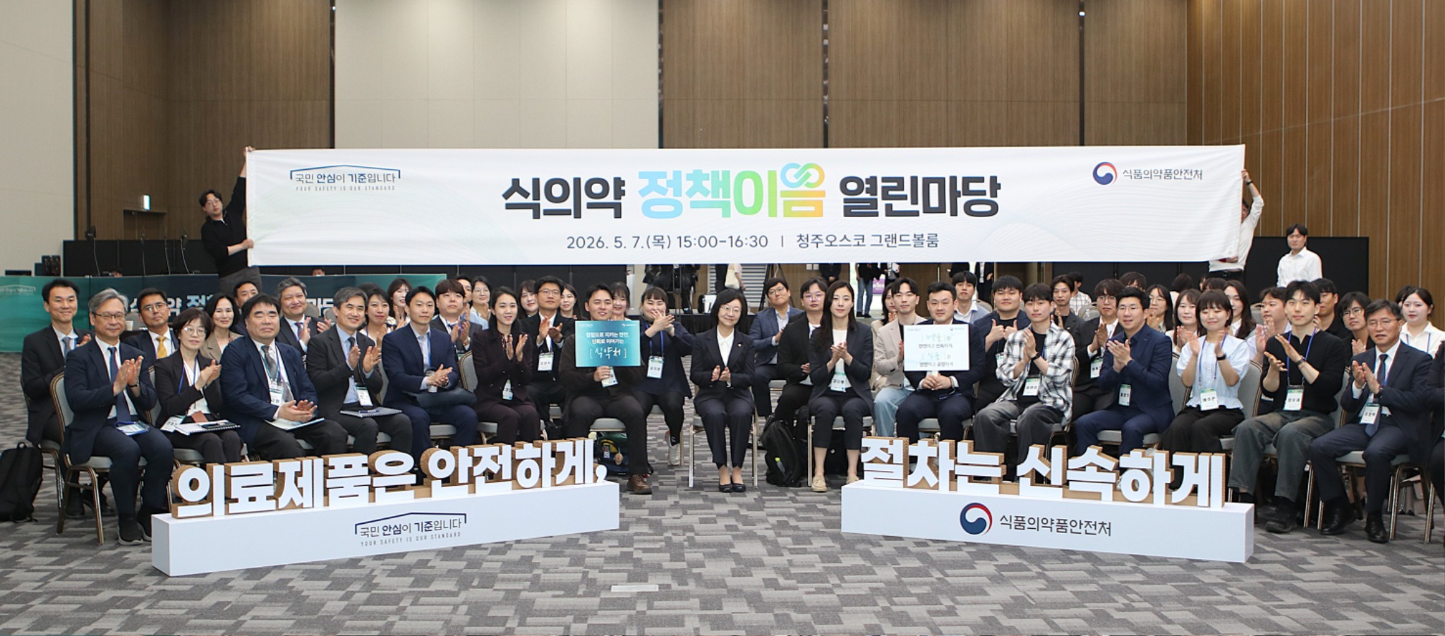 정책이음1.JPG