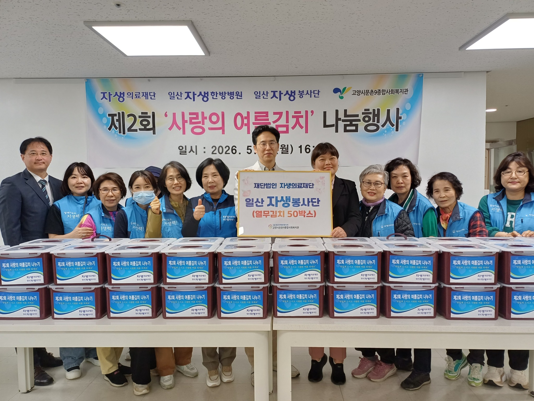 일산자생1.jpg