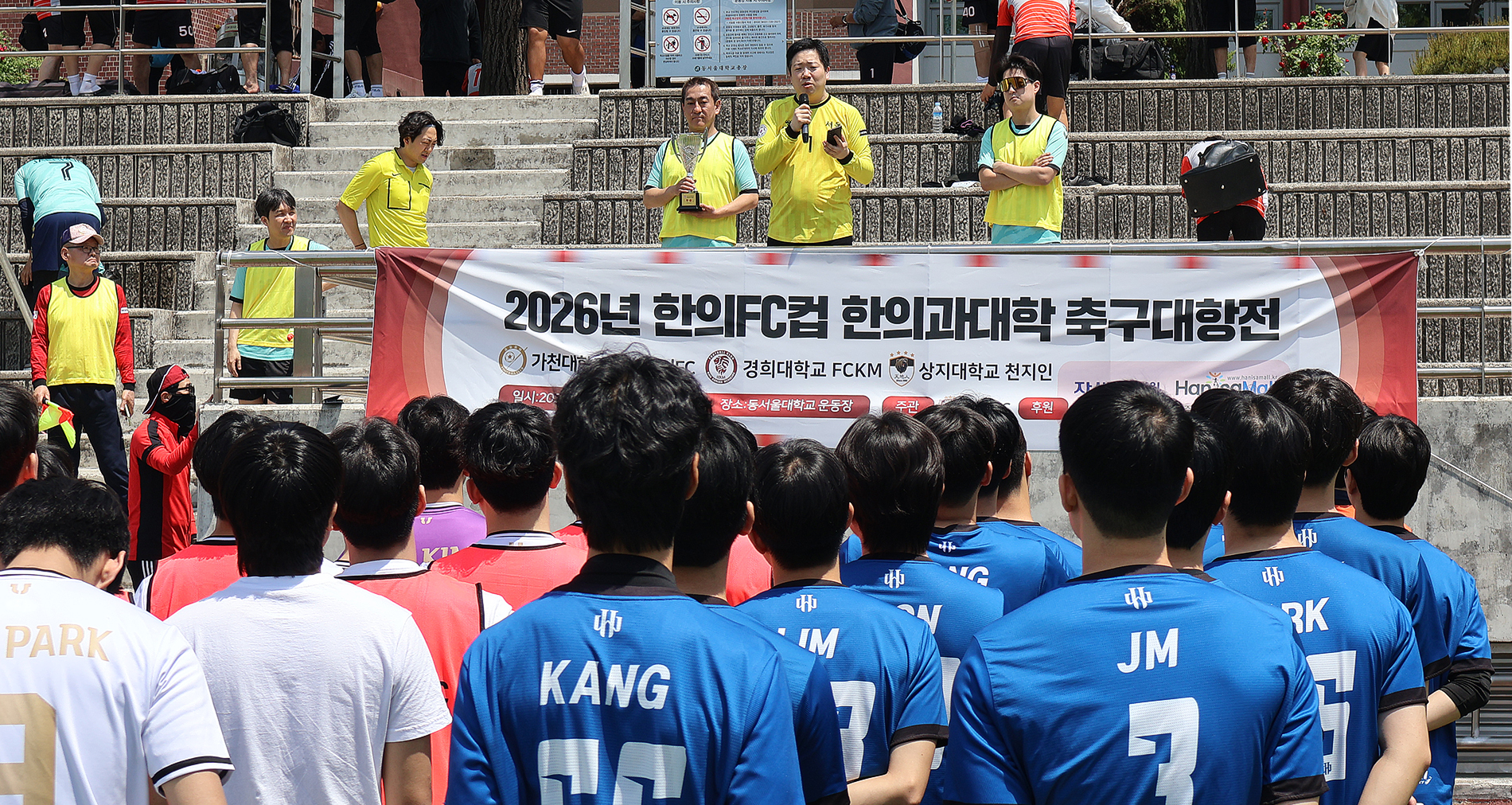 개회식.jpg