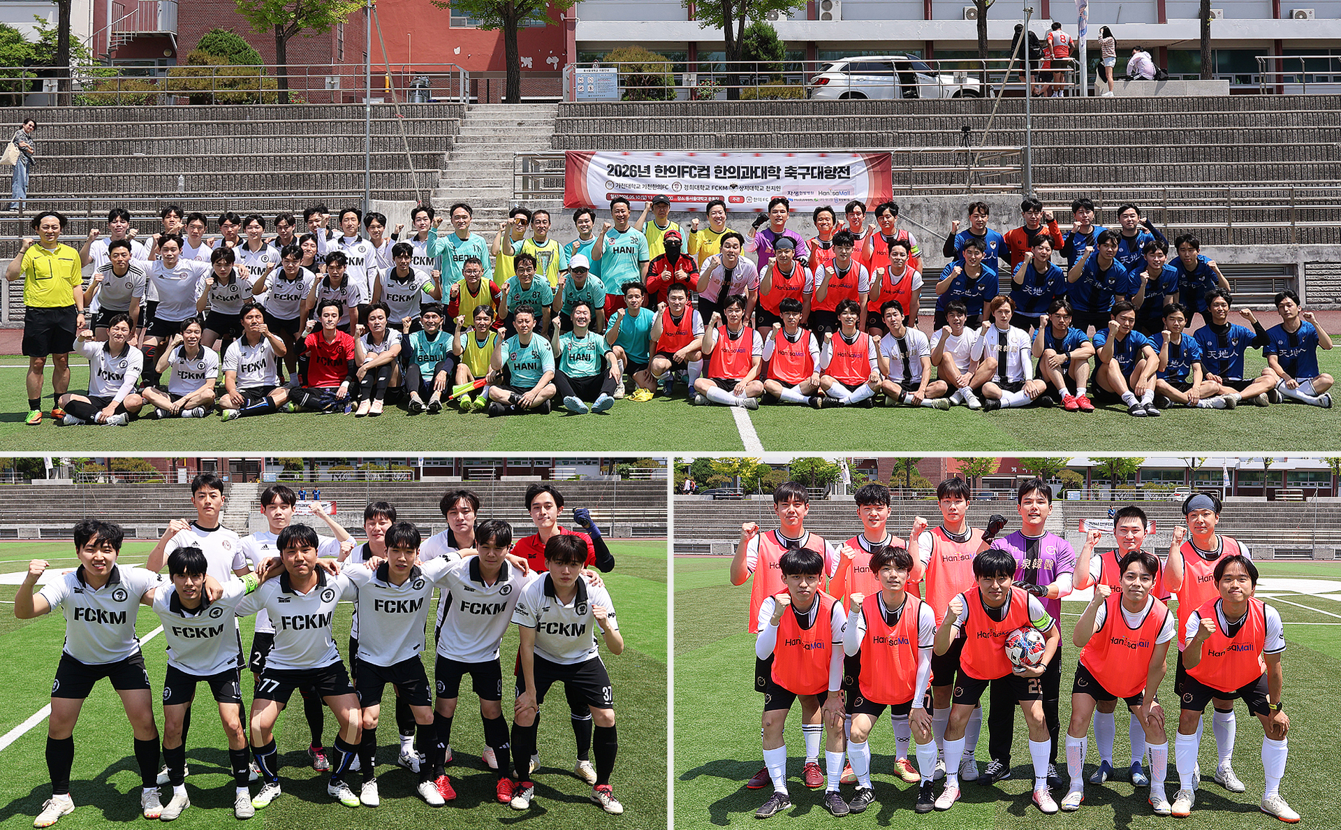 단체 샷.jpg