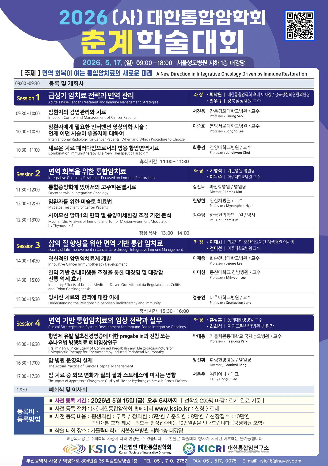 KakaoTalk_20260415_092108043.png