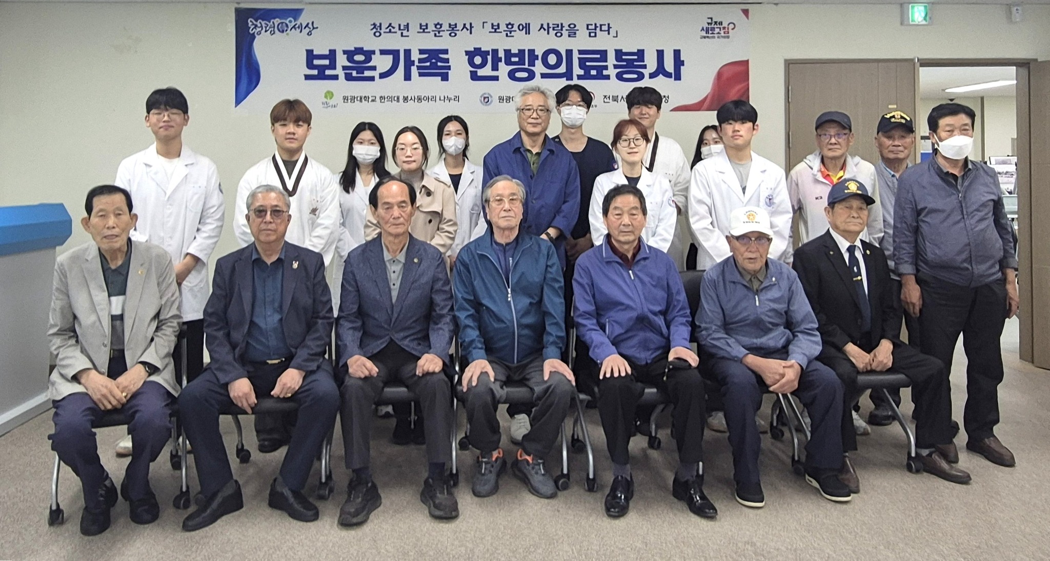 원광의료봉사1.jpg