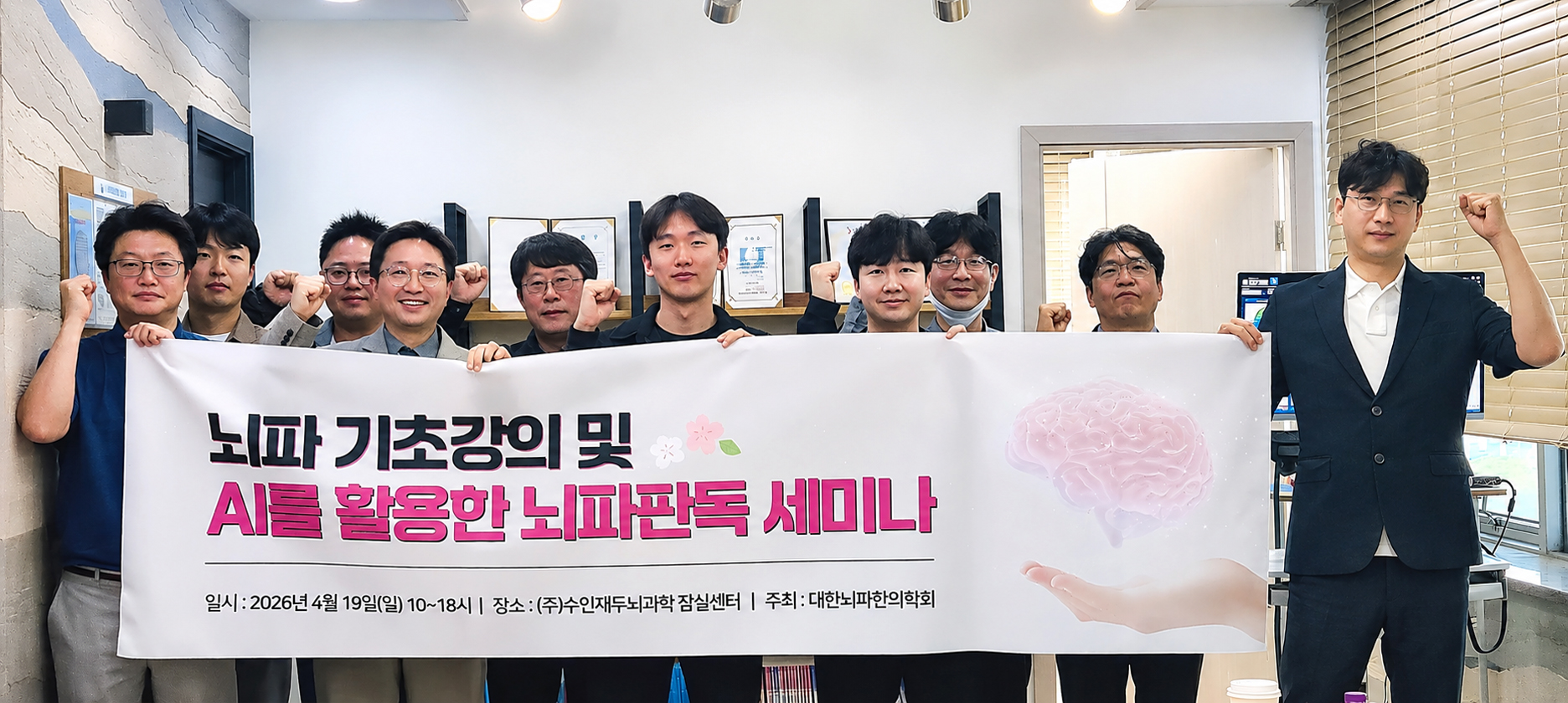 단체 화이팅.jpg