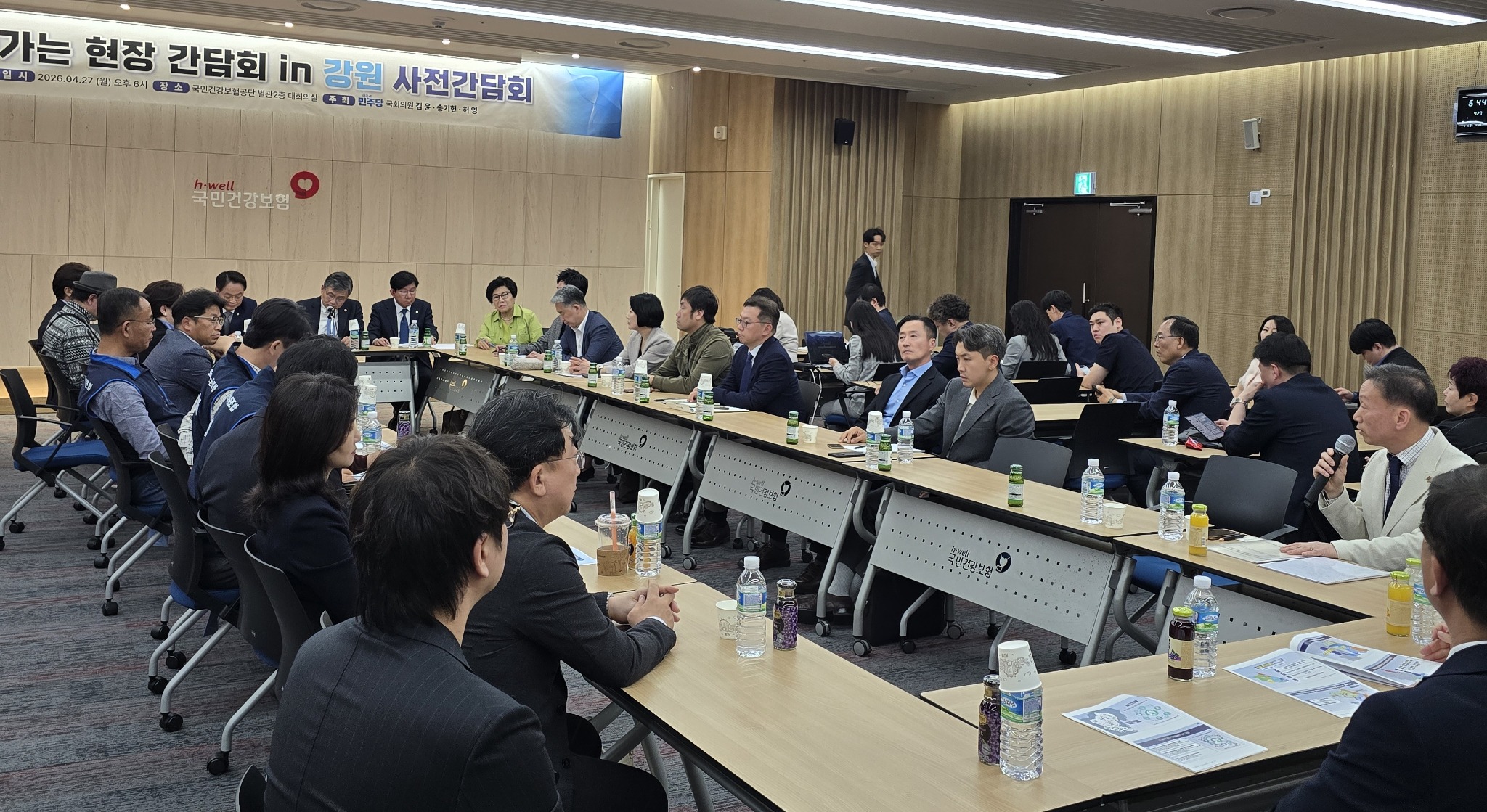 강원 간담회1.jpg