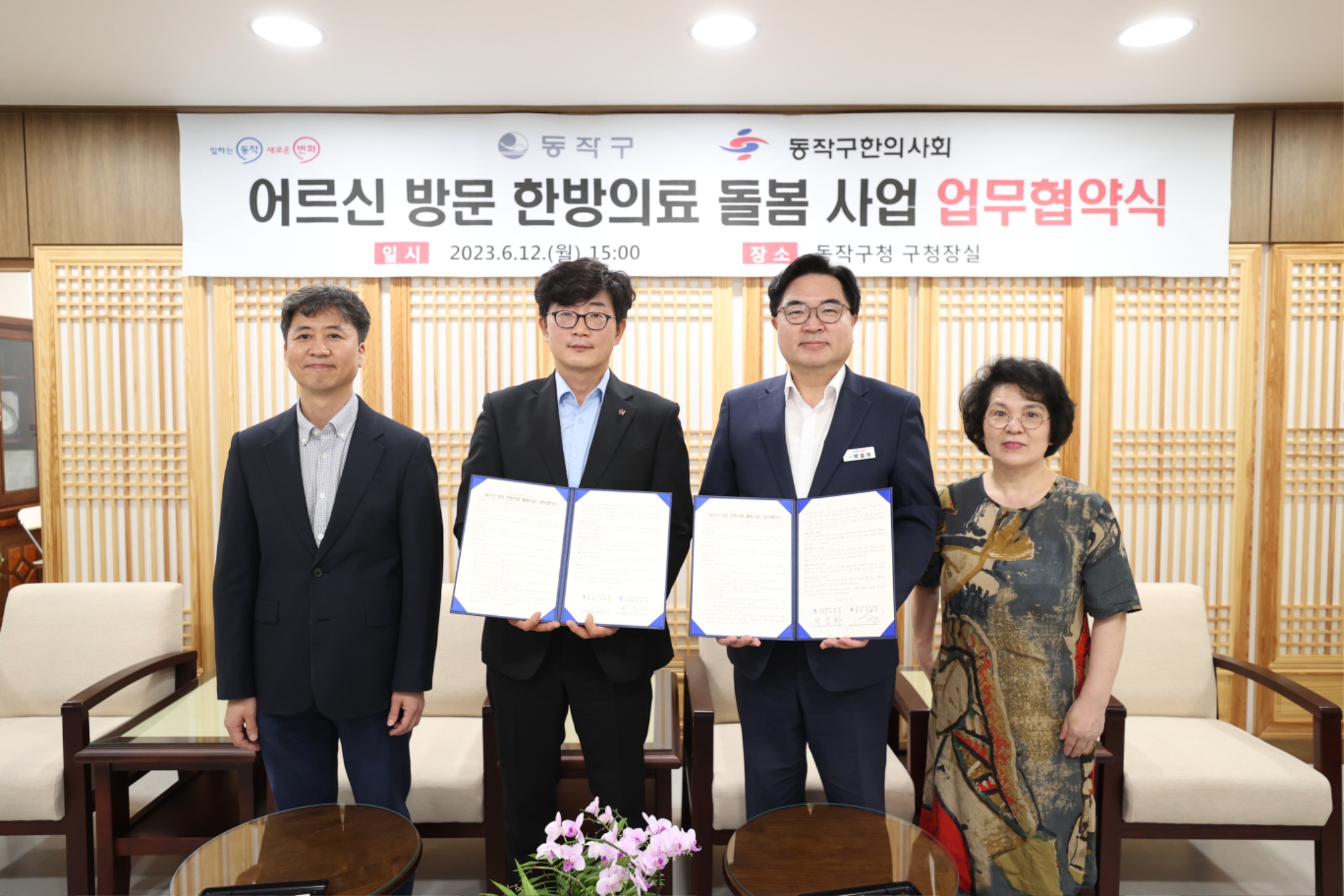 동작구3.jpg