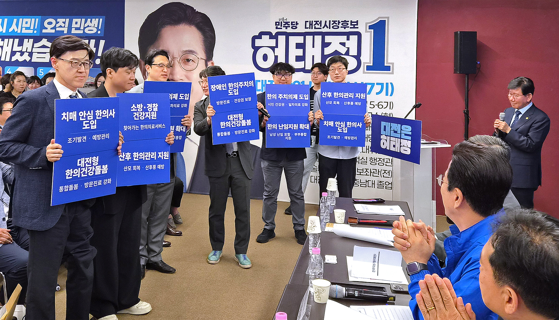 대전지부 피켓.jpg