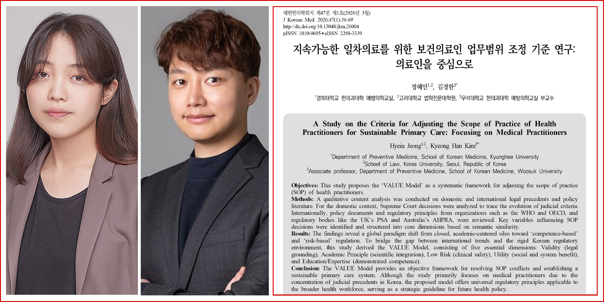 논문표지.jpg