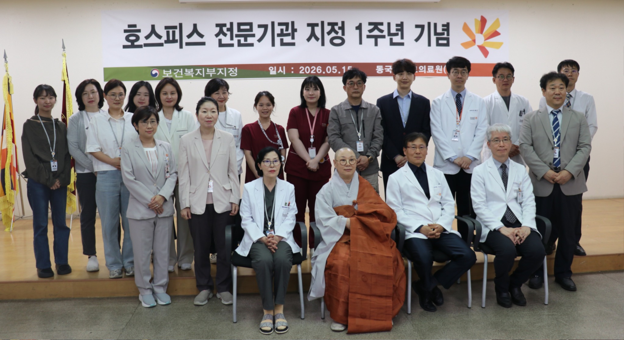 분당호스피스1.JPG