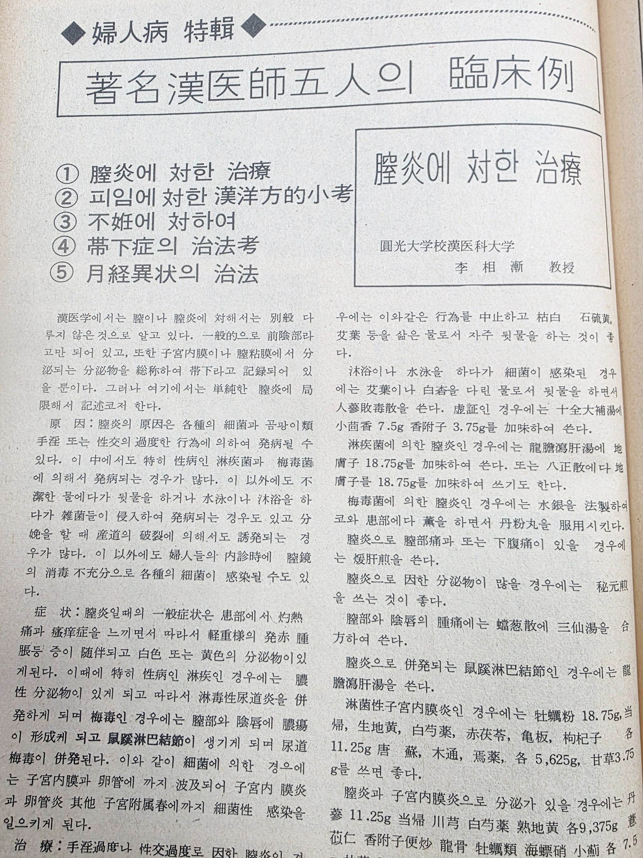 김남일.jpg