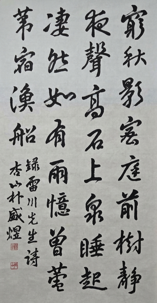 박성욱2.png