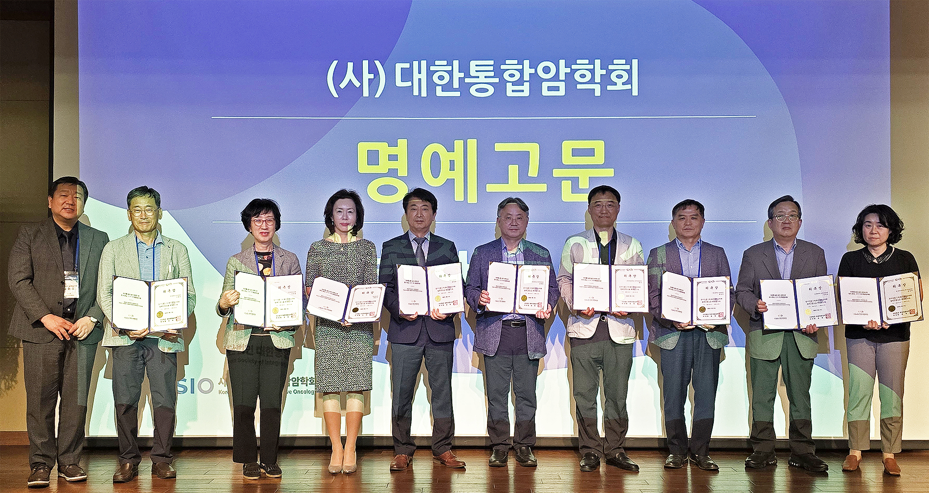 명예고문.jpg