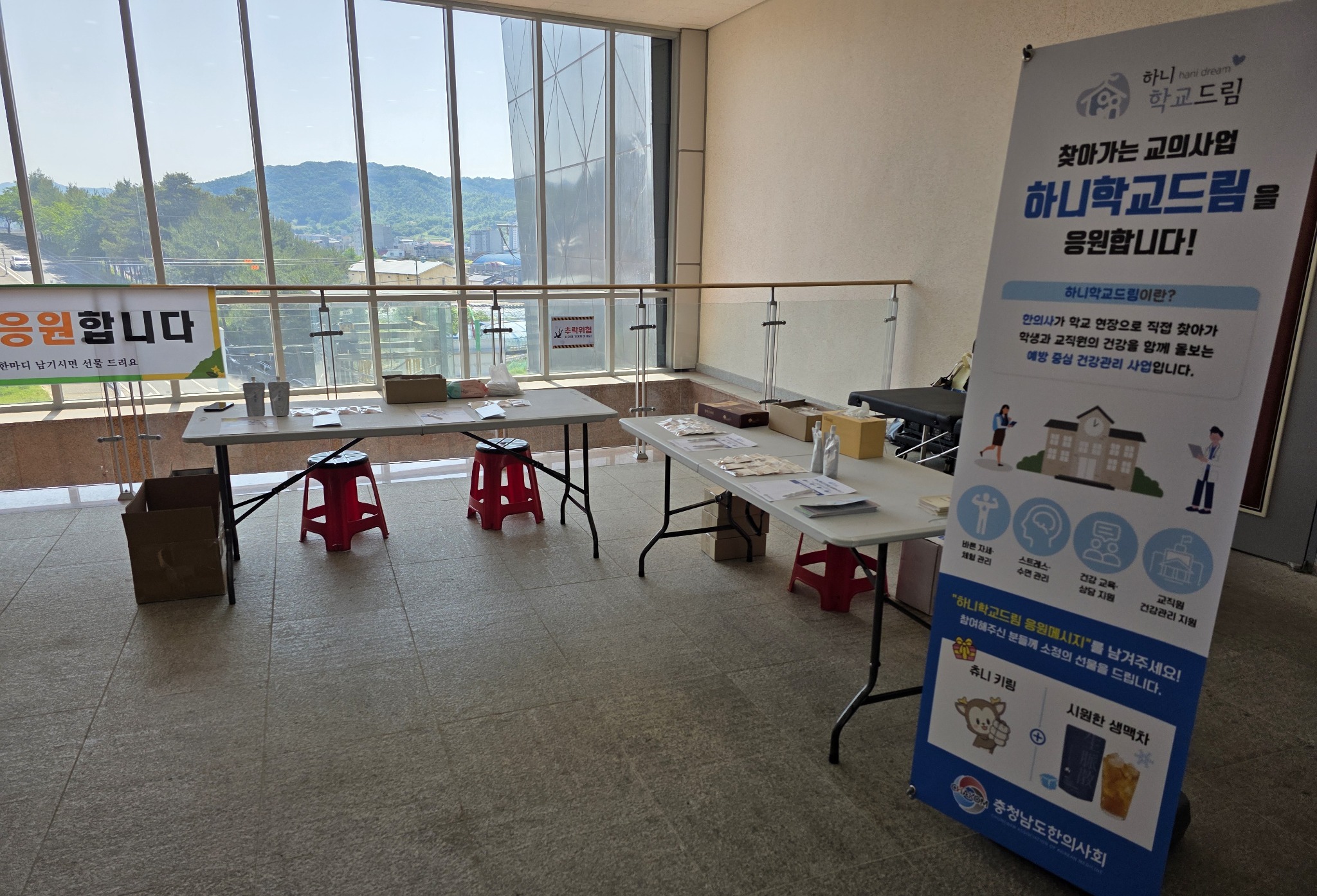 충남교총.jpg