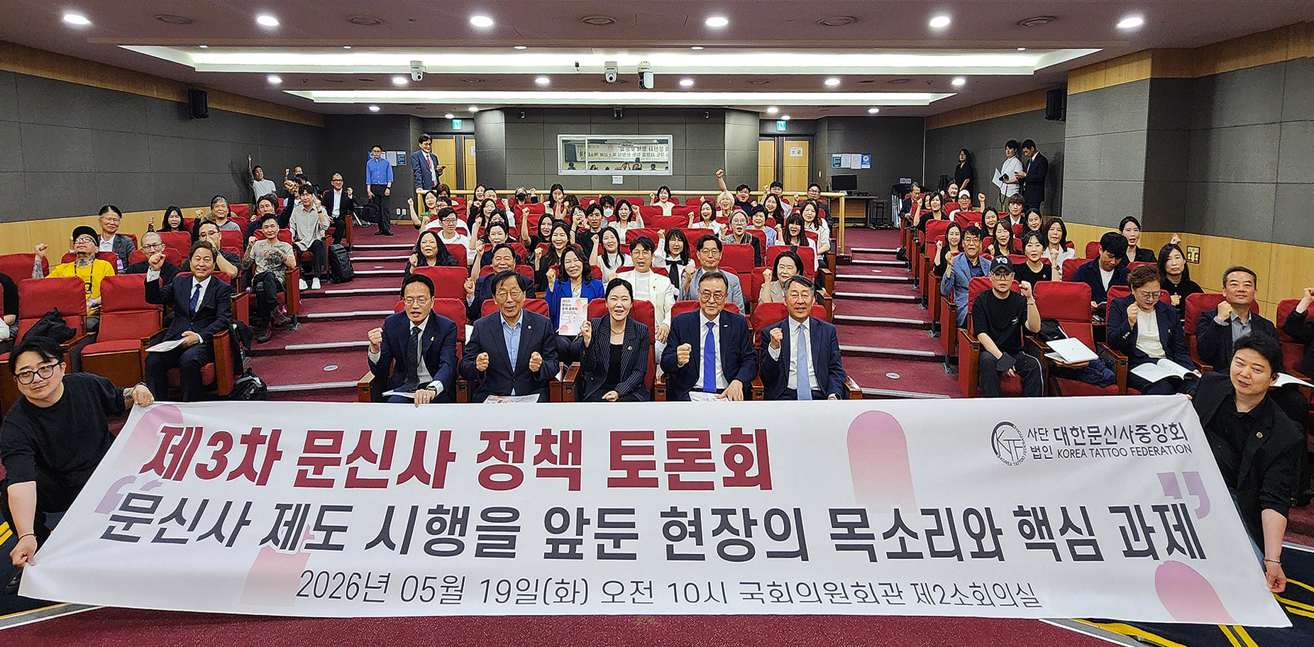 단체 화이팅.jpg