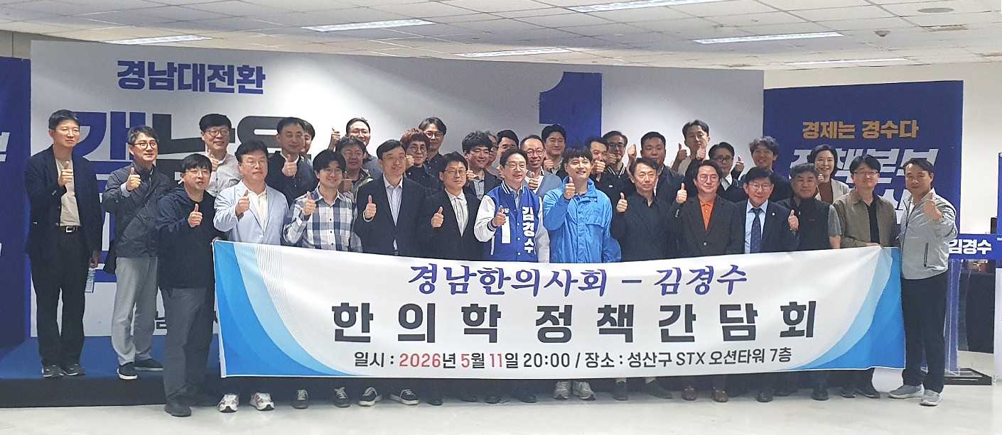 경남김경수1.jpg