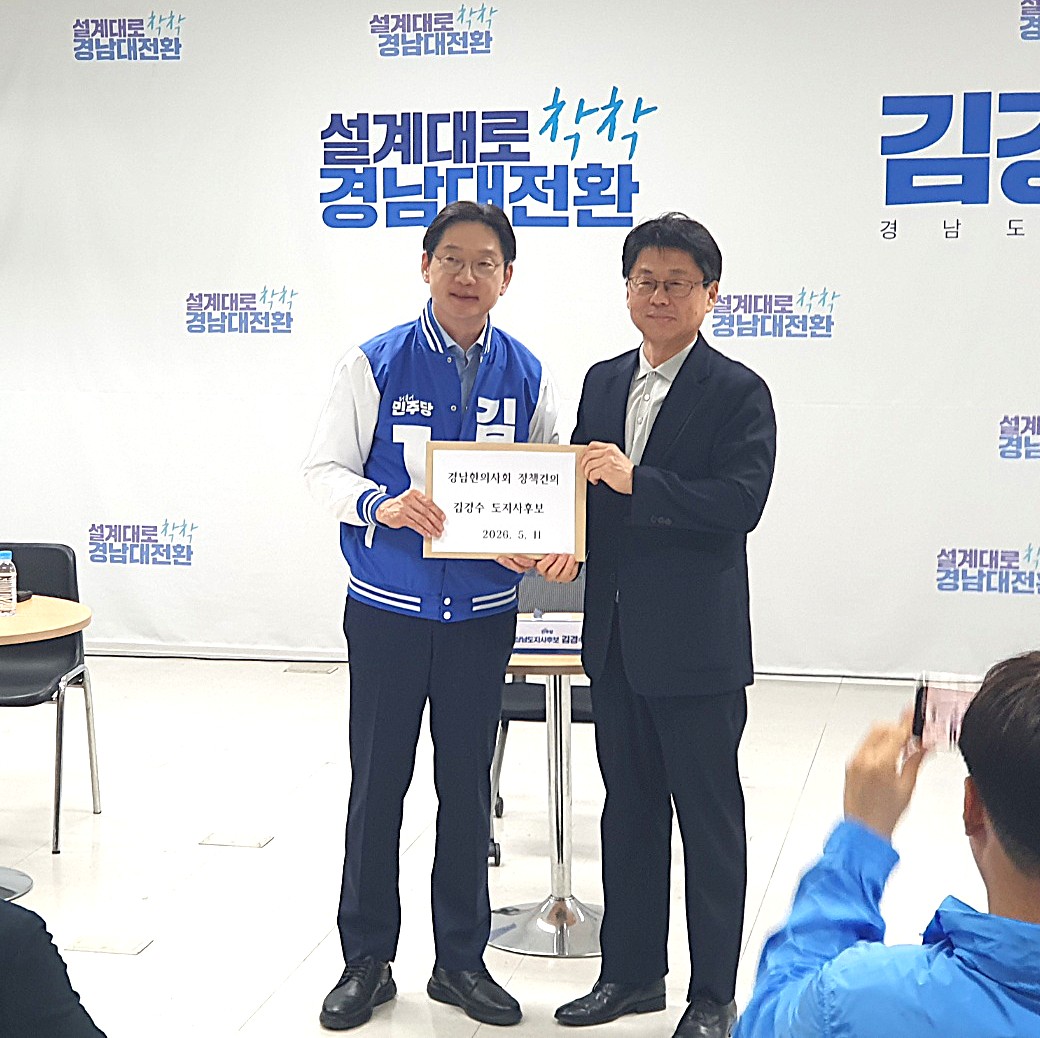 경남김경수2.jpg