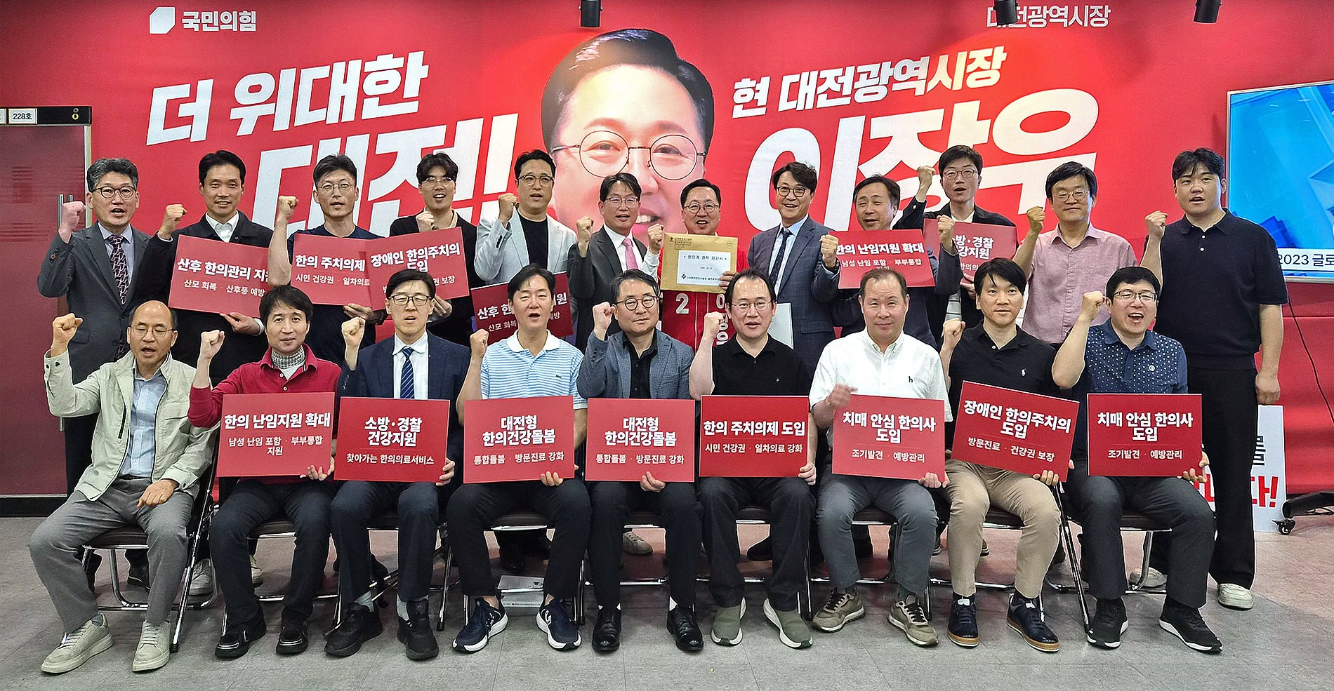 대전지부1.jpg