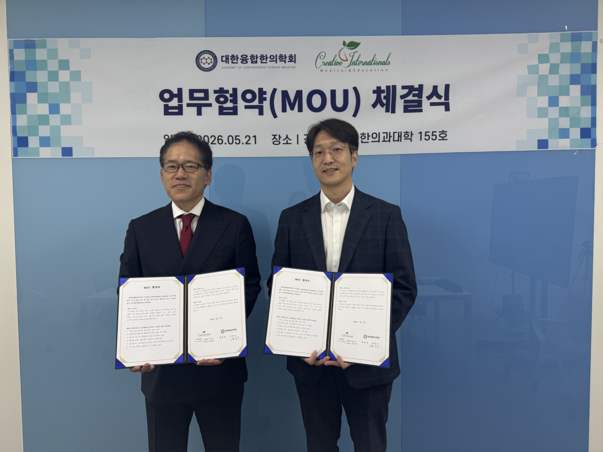 융합학회.jpg