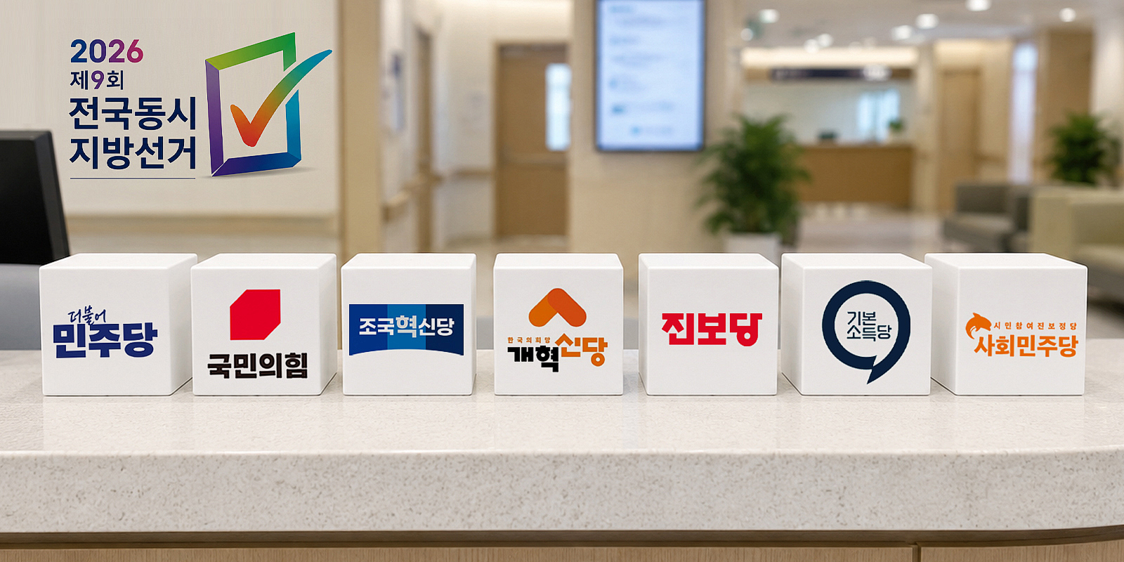 선거1.jpg