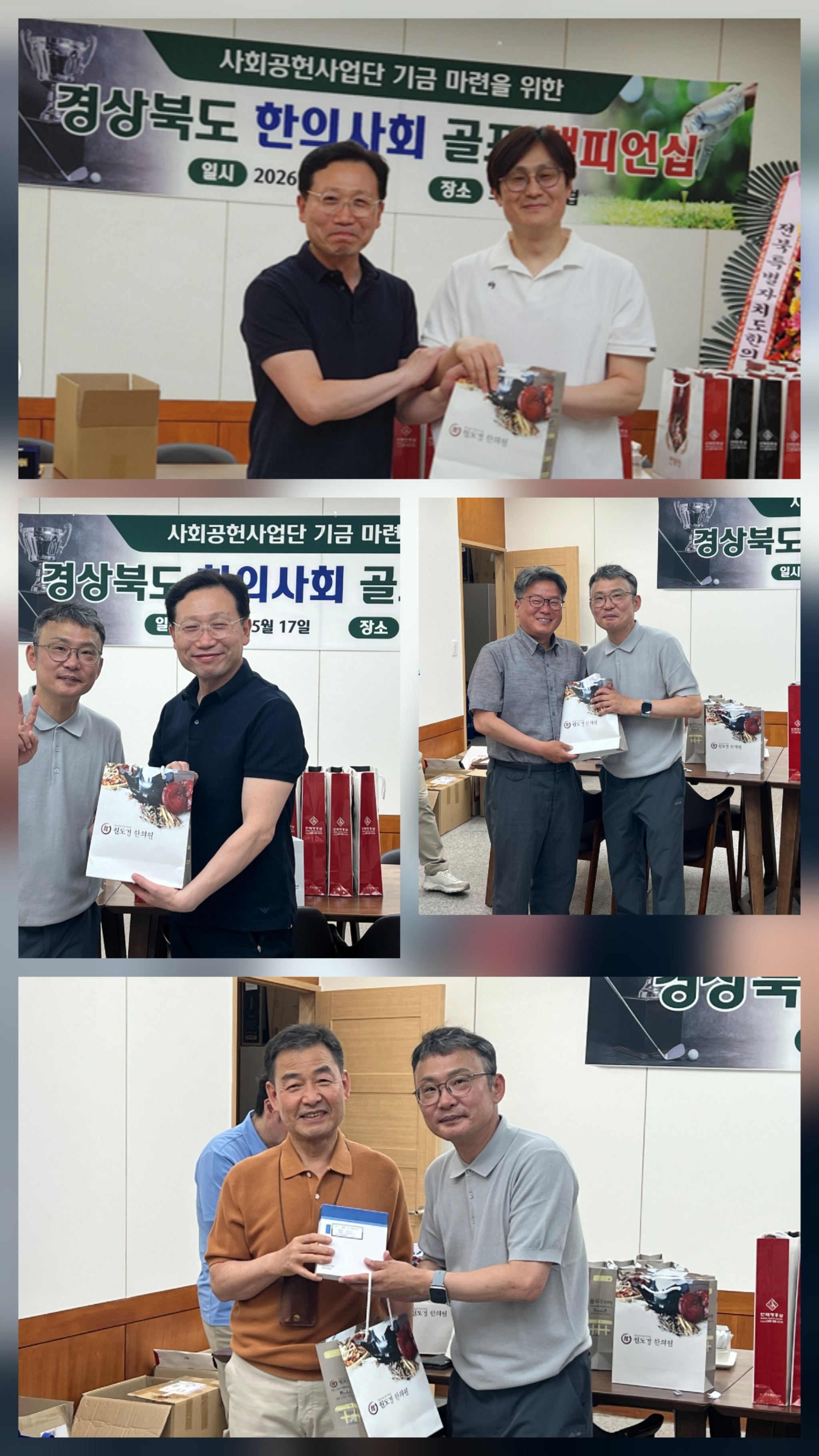 경북골프2.jpg